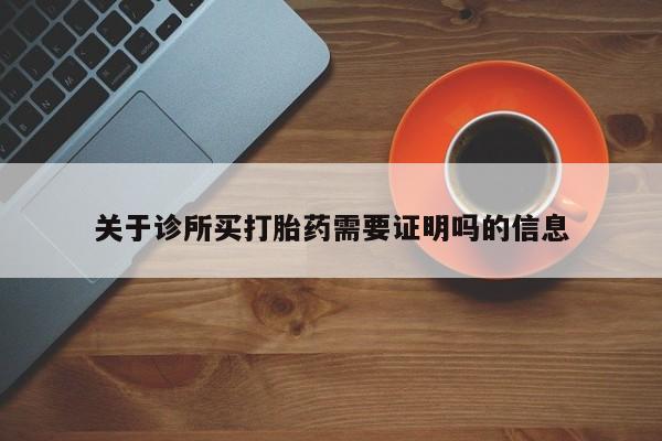 正品打胎药私人微信要闻 第35页